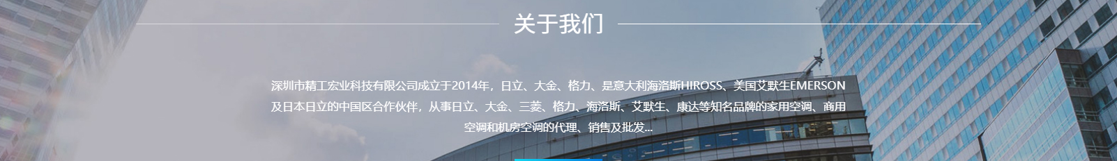 深圳網(wǎng)站設(shè)計公司_高端定制設(shè)計網(wǎng)站_營銷型網(wǎng)站設(shè)計制作_深圳網(wǎng)站建設(shè) 深圳網(wǎng)站設(shè)計公司_高端定制設(shè)計網(wǎng)站_營銷型網(wǎng)站設(shè)計制作_深圳網(wǎng)站建設(shè)