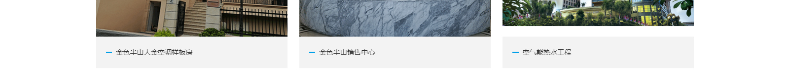 深圳網(wǎng)站設(shè)計公司_高端定制設(shè)計網(wǎng)站_營銷型網(wǎng)站設(shè)計制作_深圳網(wǎng)站建設(shè) 深圳網(wǎng)站設(shè)計公司_高端定制設(shè)計網(wǎng)站_營銷型網(wǎng)站設(shè)計制作_深圳網(wǎng)站建設(shè)