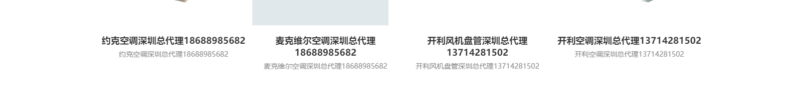 深圳網(wǎng)站設(shè)計公司_高端定制設(shè)計網(wǎng)站_營銷型網(wǎng)站設(shè)計制作_深圳網(wǎng)站建設(shè) 深圳網(wǎng)站設(shè)計公司_高端定制設(shè)計網(wǎng)站_營銷型網(wǎng)站設(shè)計制作_深圳網(wǎng)站建設(shè)
