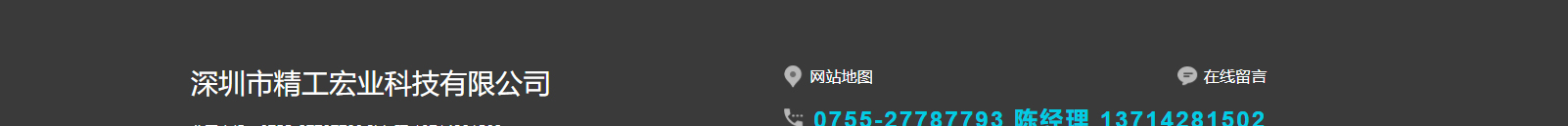 深圳網(wǎng)站設(shè)計公司_高端定制設(shè)計網(wǎng)站_營銷型網(wǎng)站設(shè)計制作_深圳網(wǎng)站建設(shè) 深圳網(wǎng)站設(shè)計公司_高端定制設(shè)計網(wǎng)站_營銷型網(wǎng)站設(shè)計制作_深圳網(wǎng)站建設(shè)