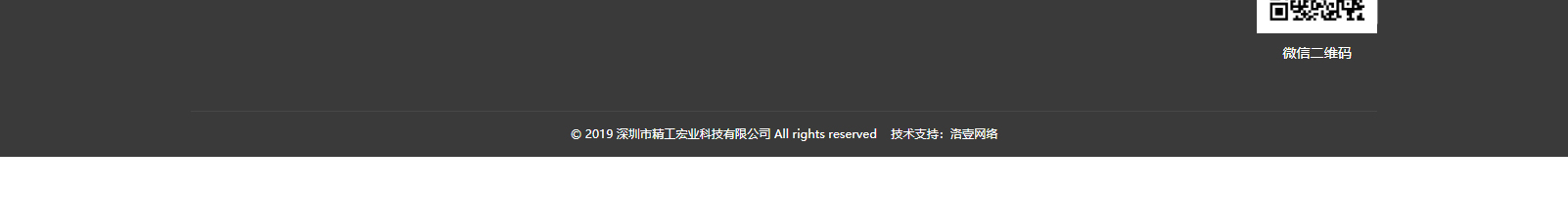 深圳網(wǎng)站設(shè)計公司_高端定制設(shè)計網(wǎng)站_營銷型網(wǎng)站設(shè)計制作_深圳網(wǎng)站建設(shè) 深圳網(wǎng)站設(shè)計公司_高端定制設(shè)計網(wǎng)站_營銷型網(wǎng)站設(shè)計制作_深圳網(wǎng)站建設(shè)