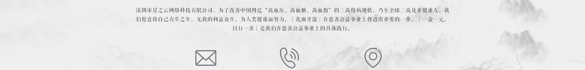 深圳網(wǎng)站設(shè)計(jì)公司_高端定制設(shè)計(jì)網(wǎng)站_營銷型網(wǎng)站設(shè)計(jì)制作_深圳網(wǎng)站建設(shè) 深圳網(wǎng)站設(shè)計(jì)公司_高端定制設(shè)計(jì)網(wǎng)站_營銷型網(wǎng)站設(shè)計(jì)制作_深圳網(wǎng)站建設(shè)