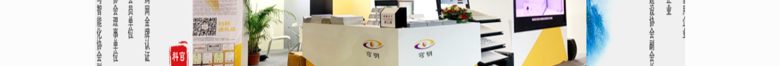 深圳網(wǎng)站設(shè)計(jì)公司_高端定制設(shè)計(jì)網(wǎng)站_營銷型網(wǎng)站設(shè)計(jì)制作_深圳網(wǎng)站建設(shè) 深圳網(wǎng)站設(shè)計(jì)公司_高端定制設(shè)計(jì)網(wǎng)站_營銷型網(wǎng)站設(shè)計(jì)制作_深圳網(wǎng)站建設(shè)