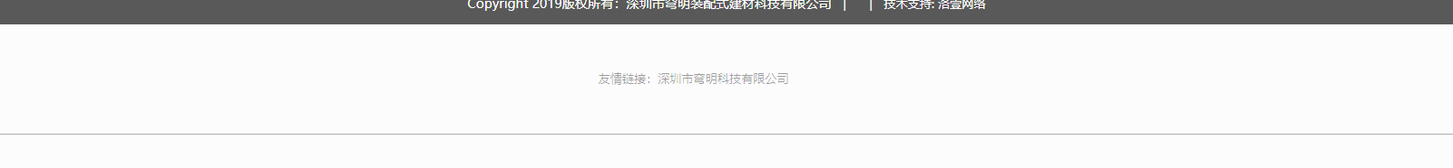 深圳網(wǎng)站設(shè)計(jì)公司_高端定制設(shè)計(jì)網(wǎng)站_營銷型網(wǎng)站設(shè)計(jì)制作_深圳網(wǎng)站建設(shè) 深圳網(wǎng)站設(shè)計(jì)公司_高端定制設(shè)計(jì)網(wǎng)站_營銷型網(wǎng)站設(shè)計(jì)制作_深圳網(wǎng)站建設(shè)
