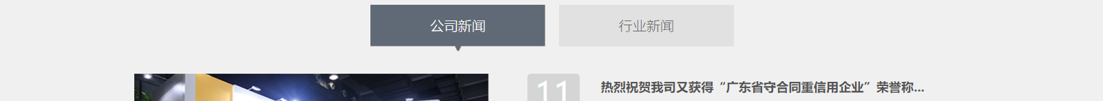 深圳網(wǎng)站設(shè)計(jì)公司_高端定制設(shè)計(jì)網(wǎng)站_營銷型網(wǎng)站設(shè)計(jì)制作_深圳網(wǎng)站建設(shè) 深圳網(wǎng)站設(shè)計(jì)公司_高端定制設(shè)計(jì)網(wǎng)站_營銷型網(wǎng)站設(shè)計(jì)制作_深圳網(wǎng)站建設(shè)