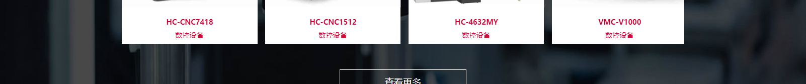 深圳網(wǎng)站設(shè)計公司_高端定制設(shè)計網(wǎng)站_營銷型網(wǎng)站設(shè)計制作_深圳網(wǎng)站建設(shè)