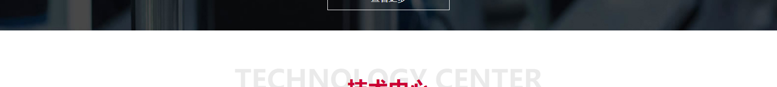 深圳網(wǎng)站設(shè)計公司_高端定制設(shè)計網(wǎng)站_營銷型網(wǎng)站設(shè)計制作_深圳網(wǎng)站建設(shè)