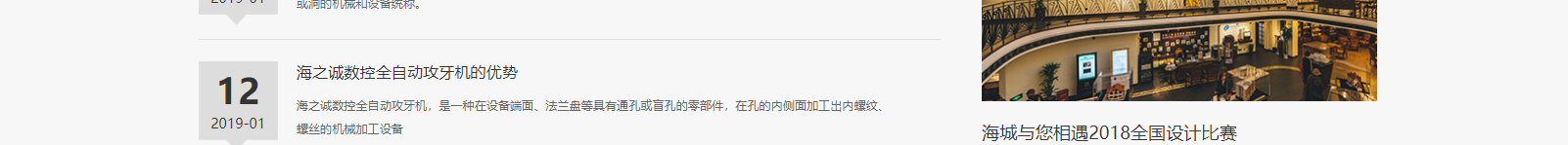 深圳網(wǎng)站設(shè)計公司_高端定制設(shè)計網(wǎng)站_營銷型網(wǎng)站設(shè)計制作_深圳網(wǎng)站建設(shè)