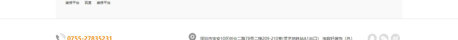深圳網(wǎng)站設(shè)計公司_高端定制設(shè)計網(wǎng)站_營銷型網(wǎng)站設(shè)計制作_深圳網(wǎng)站建設(shè) 深圳網(wǎng)站設(shè)計公司_高端定制設(shè)計網(wǎng)站_營銷型網(wǎng)站設(shè)計制作_深圳網(wǎng)站建設(shè)