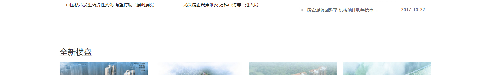 深圳網(wǎng)站設(shè)計(jì)公司_高端定制設(shè)計(jì)網(wǎng)站_營(yíng)銷型網(wǎng)站設(shè)計(jì)制作_深圳網(wǎng)站建設(shè) 深圳網(wǎng)站設(shè)計(jì)公司_高端定制設(shè)計(jì)網(wǎng)站_營(yíng)銷型網(wǎng)站設(shè)計(jì)制作_深圳網(wǎng)站建設(shè)