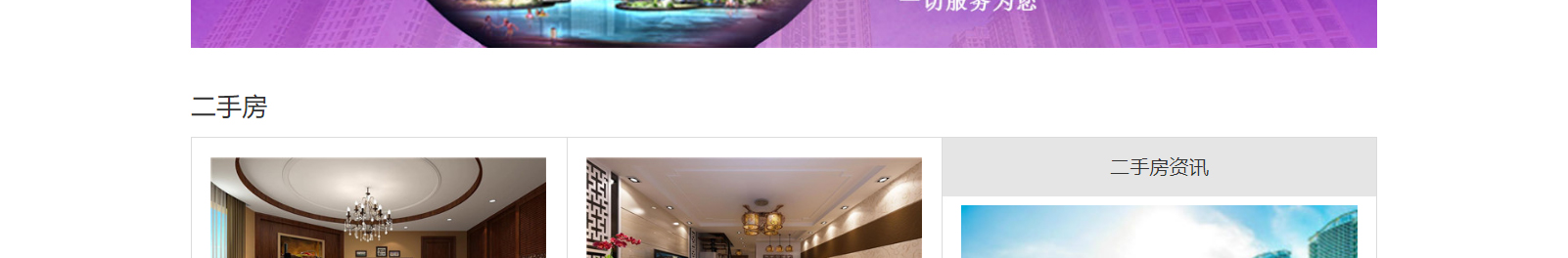 深圳網(wǎng)站設(shè)計(jì)公司_高端定制設(shè)計(jì)網(wǎng)站_營(yíng)銷型網(wǎng)站設(shè)計(jì)制作_深圳網(wǎng)站建設(shè) 深圳網(wǎng)站設(shè)計(jì)公司_高端定制設(shè)計(jì)網(wǎng)站_營(yíng)銷型網(wǎng)站設(shè)計(jì)制作_深圳網(wǎng)站建設(shè)