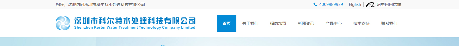 深圳網(wǎng)站設計公司_高端定制設計網(wǎng)站_營銷型網(wǎng)站設計制作_深圳網(wǎng)站建設