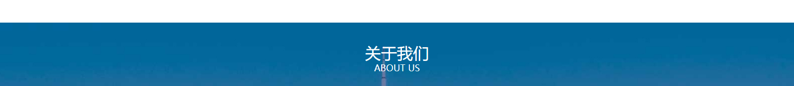 深圳網(wǎng)站設計公司_高端定制設計網(wǎng)站_營銷型網(wǎng)站設計制作_深圳網(wǎng)站建設