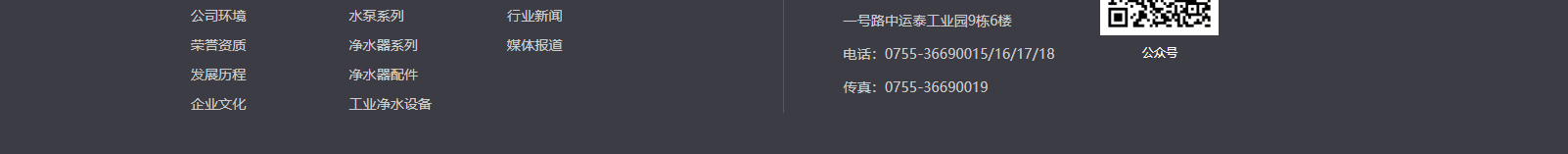 深圳網(wǎng)站設計公司_高端定制設計網(wǎng)站_營銷型網(wǎng)站設計制作_深圳網(wǎng)站建設