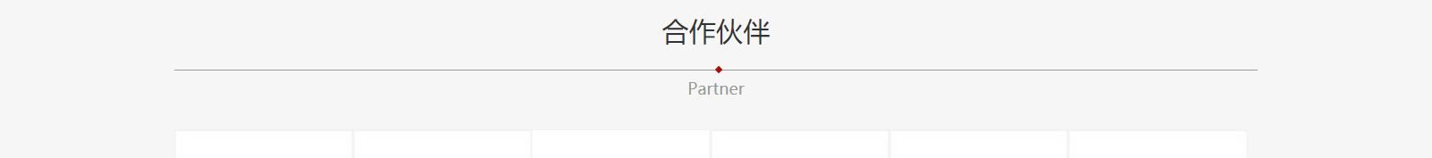 網(wǎng)站建設(shè)設(shè)計(jì)案例_營銷型網(wǎng)站制作案例