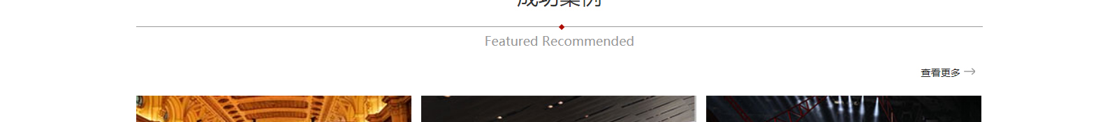 網(wǎng)站建設(shè)設(shè)計(jì)案例_營銷型網(wǎng)站制作案例