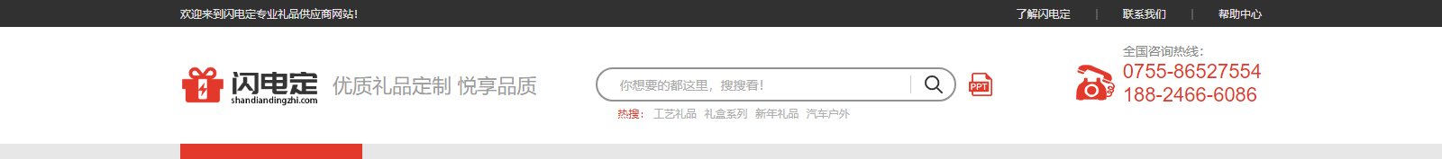 網(wǎng)站建設(shè)設(shè)計(jì)案例_營銷型網(wǎng)站制作案例