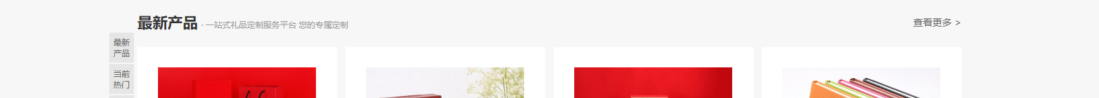 網(wǎng)站建設(shè)設(shè)計(jì)案例_營銷型網(wǎng)站制作案例