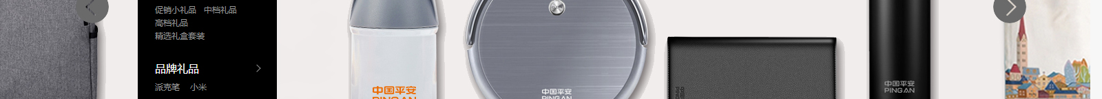 網(wǎng)站建設(shè)設(shè)計(jì)案例_營銷型網(wǎng)站制作案例