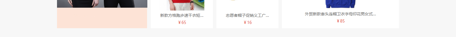 網(wǎng)站建設(shè)設(shè)計(jì)案例_營銷型網(wǎng)站制作案例