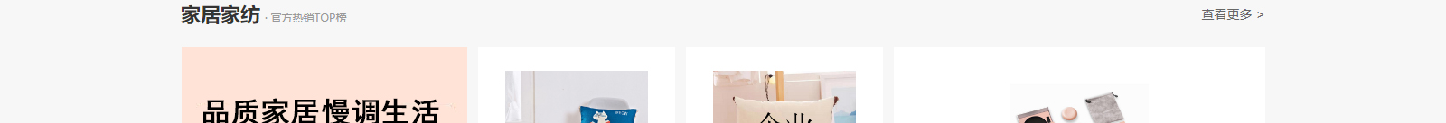 網(wǎng)站建設(shè)設(shè)計(jì)案例_營銷型網(wǎng)站制作案例