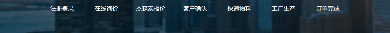 網(wǎng)站建設(shè)設(shè)計案例_營銷型網(wǎng)站制作案例