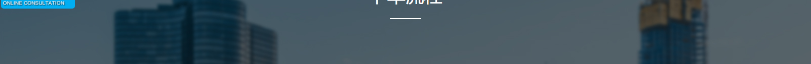 網(wǎng)站建設(shè)設(shè)計案例_營銷型網(wǎng)站制作案例