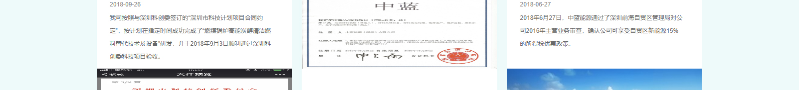 網站建設設計案例_營銷型網站制作案例