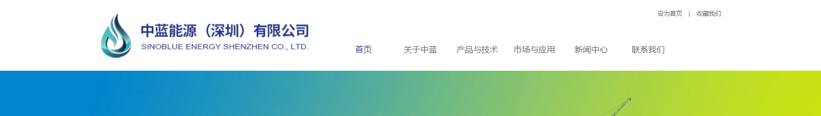 網站建設設計案例_營銷型網站制作案例