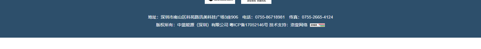 網站建設設計案例_營銷型網站制作案例