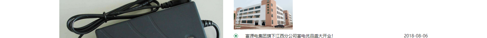 網站建設設計案例_營銷型網站制作案例 網站建設設計案例_營銷型網站制作案例