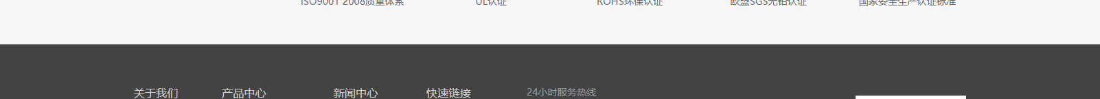網站建設設計案例_營銷型網站制作案例 網站建設設計案例_營銷型網站制作案例