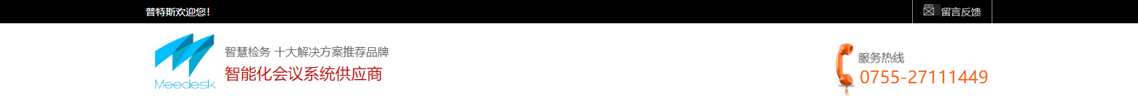 網(wǎng)站建設(shè)設(shè)計案例_營銷型網(wǎng)站制作案例