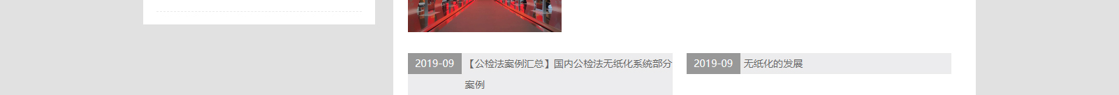 網(wǎng)站建設(shè)設(shè)計案例_營銷型網(wǎng)站制作案例