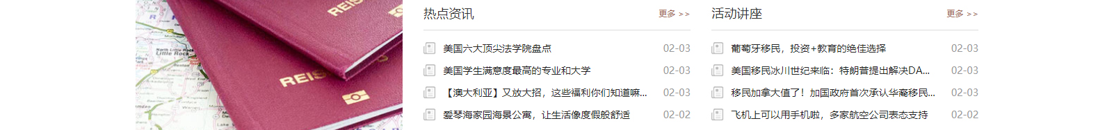 網(wǎng)站建設(shè)設(shè)計案例_營銷型網(wǎng)站制作案例 網(wǎng)站建設(shè)設(shè)計案例_營銷型網(wǎng)站制作案例