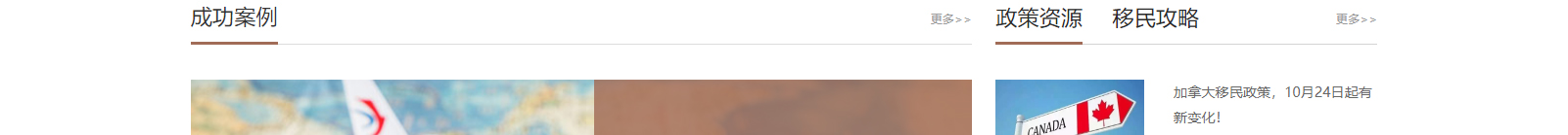 網(wǎng)站建設(shè)設(shè)計案例_營銷型網(wǎng)站制作案例 網(wǎng)站建設(shè)設(shè)計案例_營銷型網(wǎng)站制作案例