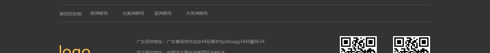 網(wǎng)站建設(shè)設(shè)計案例_營銷型網(wǎng)站制作案例 網(wǎng)站建設(shè)設(shè)計案例_營銷型網(wǎng)站制作案例