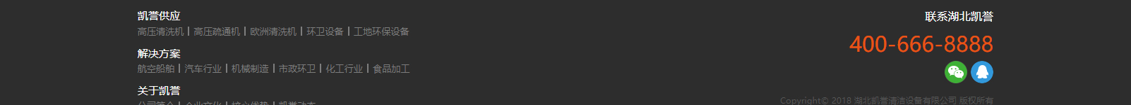 網(wǎng)站建設(shè)設(shè)計案例_營銷型網(wǎng)站制作案例 網(wǎng)站建設(shè)設(shè)計案例_營銷型網(wǎng)站制作案例