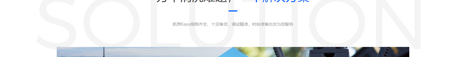 網(wǎng)站建設(shè)設(shè)計案例_營銷型網(wǎng)站制作案例 網(wǎng)站建設(shè)設(shè)計案例_營銷型網(wǎng)站制作案例