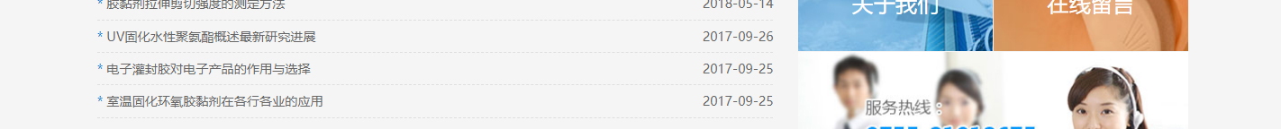網(wǎng)站建設(shè)設(shè)計案例_營銷型網(wǎng)站制作案例