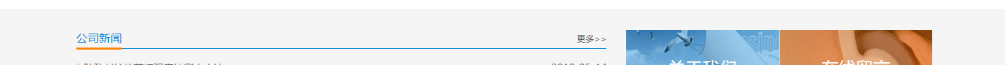 網(wǎng)站建設(shè)設(shè)計案例_營銷型網(wǎng)站制作案例