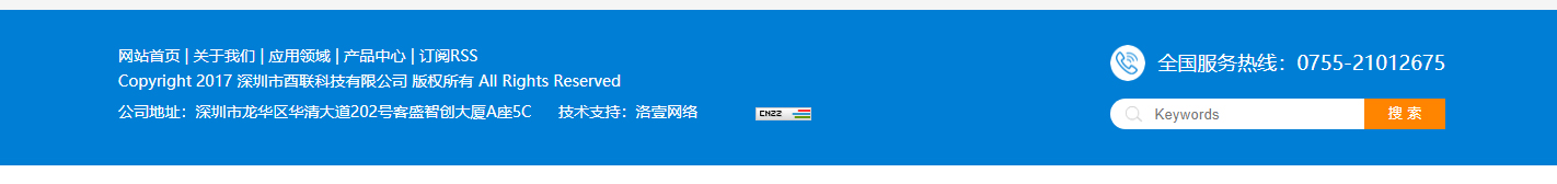 網(wǎng)站建設(shè)設(shè)計案例_營銷型網(wǎng)站制作案例