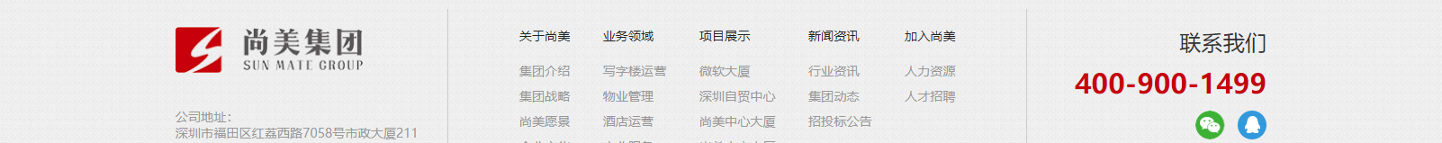 網(wǎng)站建設(shè)設(shè)計案例_營銷型網(wǎng)站制作案例 網(wǎng)站建設(shè)設(shè)計案例_營銷型網(wǎng)站制作案例