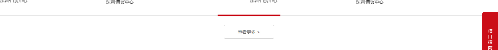 網(wǎng)站建設(shè)設(shè)計案例_營銷型網(wǎng)站制作案例 網(wǎng)站建設(shè)設(shè)計案例_營銷型網(wǎng)站制作案例