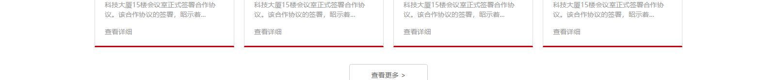 網(wǎng)站建設(shè)設(shè)計案例_營銷型網(wǎng)站制作案例 網(wǎng)站建設(shè)設(shè)計案例_營銷型網(wǎng)站制作案例