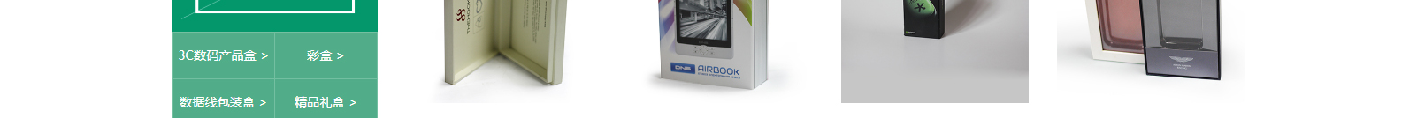 網(wǎng)站建設(shè)設(shè)計案例_營銷型網(wǎng)站制作案例 網(wǎng)站建設(shè)設(shè)計案例_營銷型網(wǎng)站制作案例