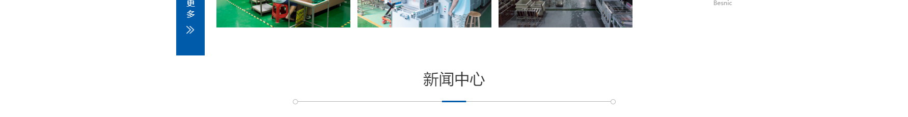 網(wǎng)站建設(shè)設(shè)計(jì)案例_營(yíng)銷型網(wǎng)站制作案例 網(wǎng)站建設(shè)設(shè)計(jì)案例_營(yíng)銷型網(wǎng)站制作案例