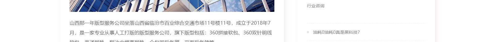 網(wǎng)站建設設計案例_營銷型網(wǎng)站制作案例 網(wǎng)站建設設計案例_營銷型網(wǎng)站制作案例