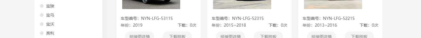 網(wǎng)站建設設計案例_營銷型網(wǎng)站制作案例 網(wǎng)站建設設計案例_營銷型網(wǎng)站制作案例