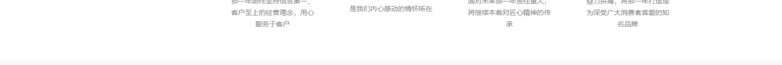 網(wǎng)站建設設計案例_營銷型網(wǎng)站制作案例 網(wǎng)站建設設計案例_營銷型網(wǎng)站制作案例